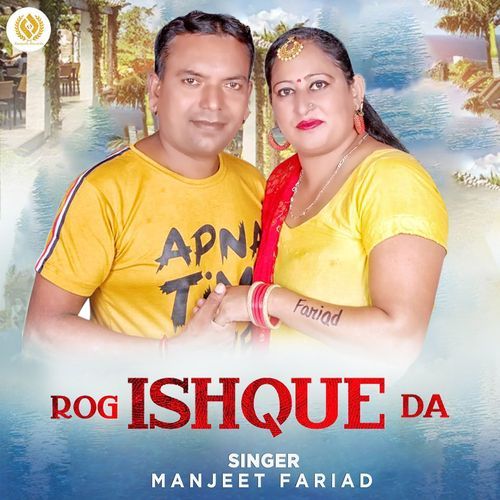 Rog Ishque Da
