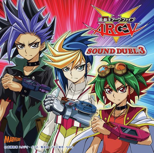 「遊☆戯☆王ＡＲＣ-Ｖ」SOUND DUEL３