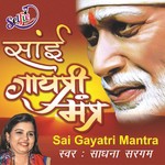 Sai Gayatri Mantra