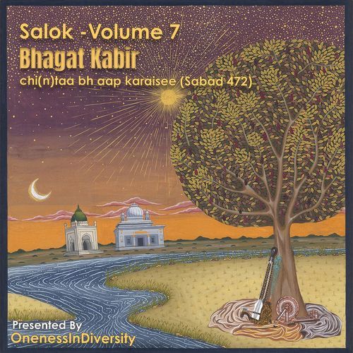 Salok - Volume 7 Bhagat Kabir (chi(n)taa bh aap karaisee (Sabad 472))