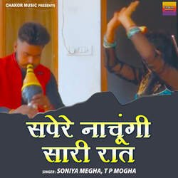 Sapere Nachungi Saari Raat-L1kJd0FvbgQ