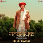 Satyashodhak Title Track (From &quot;Satyashodhak&quot;)