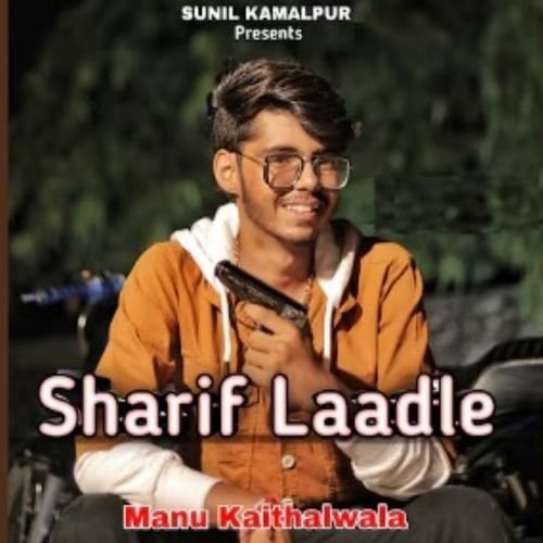 Sharif Laadle