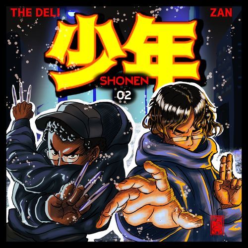 Kesshin cover art