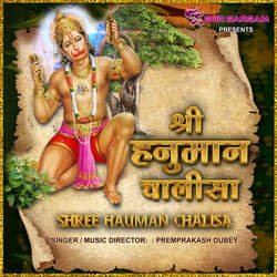 Shree Hanuman Chalisha-RFkofjxSdmo