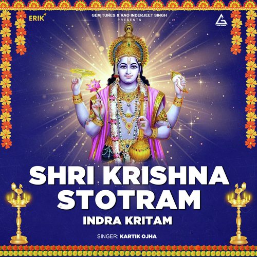 Shri Krishna Stotram Indra Kritam