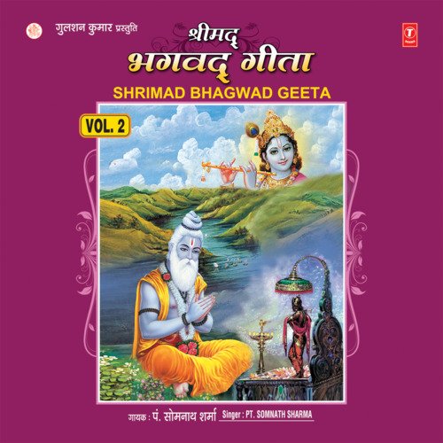 Shrimad Bhagwad Geeta