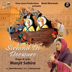 Sirhind Di Deeware-JSYERwFRZWA