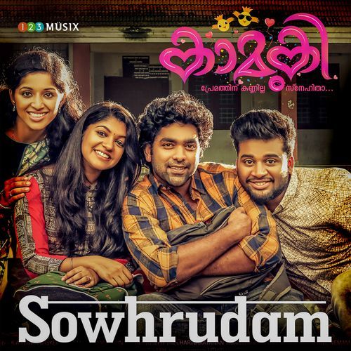 Sowhrudam (From "Kaamuki")