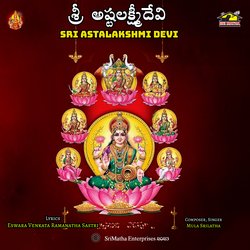 Sri Astalakshmi Devi-PQZfRz9cb1E