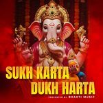 Sukh Karta Dukh Harta