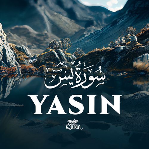 Surah Yaseen (Studio Version) cover art