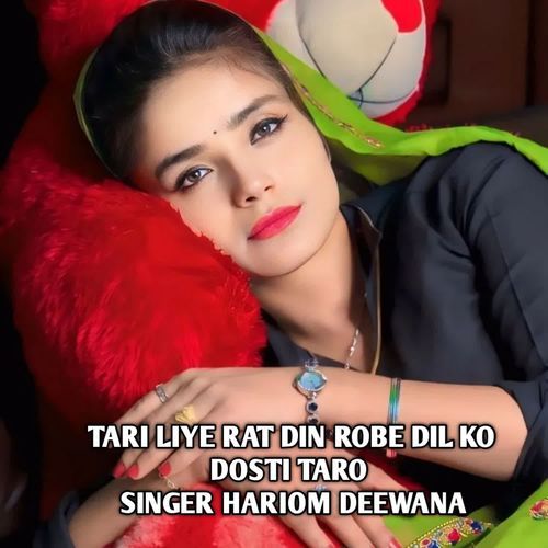TARI LIYE RAT DIN ROBE DIL KO DOSTI TARO
