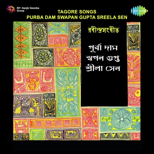 Tagore Songs Purba Dam Swapan Gupta Sreela Sen
