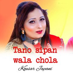 Tano sipan wala chola-HzxGBCF1QGE