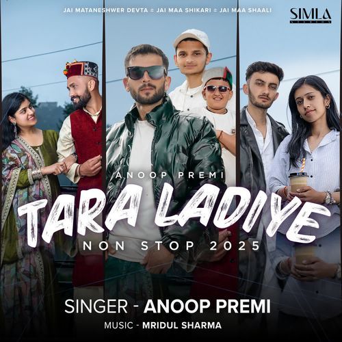 Tara Ladiye Nonstop 2025