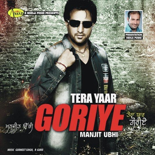 Tera Yaar Goriye