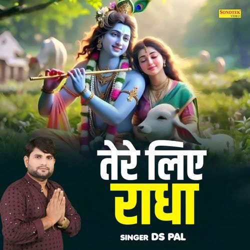 Tere Liye Radha