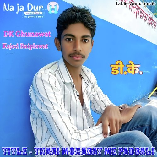 Thari Mohabat Me Padbali