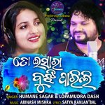 To Ishara Bujhi Parili