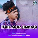 Tohe Mor Jindagi