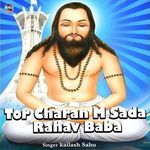 Tor Charan M Sada Rahav Baba