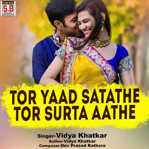Tor Yaad Satathe Tor Surta Aathe