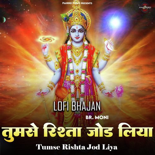 Tumse Rishta Jod Liya - Lofi Bhajan