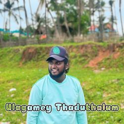 Ulagamey Thaduthalum