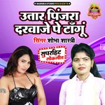 Utaar Pinjara Darwaje Pe Taangu