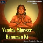 Vandna Mhaveer Hanuman Ki