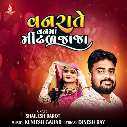 Vanra Te Van Ma Mindhal Jaja