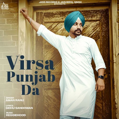 Virsa Punjab Da