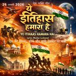 YE ITIHAAS HAMARA HAI