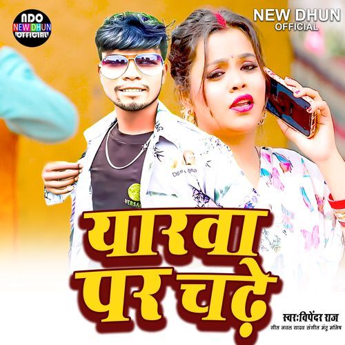 Yarwa Par Chadhe