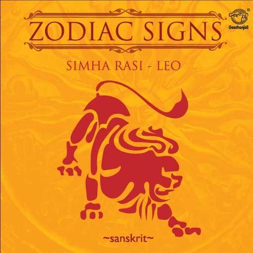 Zodiac Signs Simha Rasi Leo