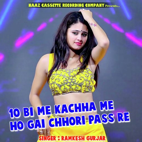 10 Bi Me Kachha Me Ho Gai Chhori Pass Re