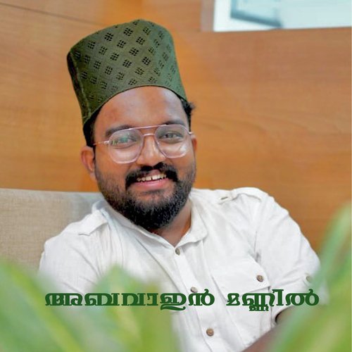 ABAVAHIN MANNIL