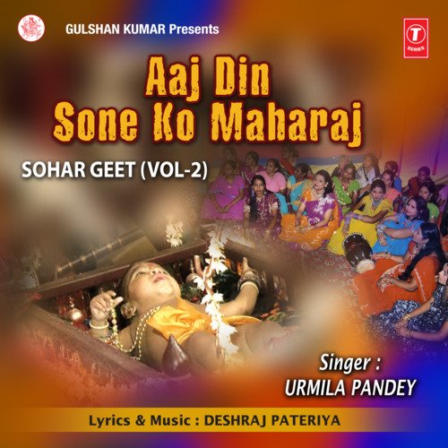 Aaj Din Sone Ko Maharaj Vol-2