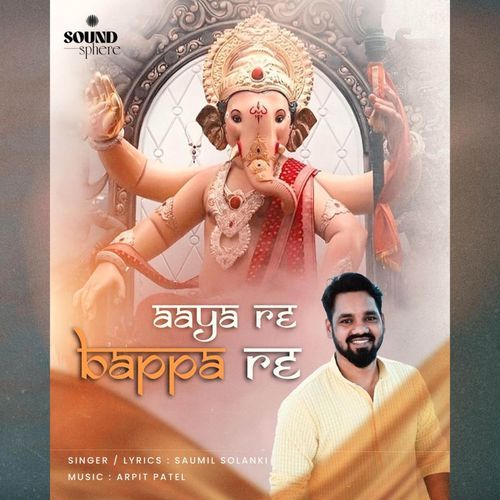 Aaya Re Bappa Re