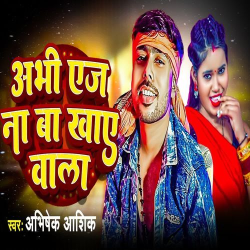 Abhi Age Na Ba Khaye Wala