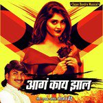 Aga Kay Zala - Single