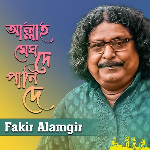 Allah Megh De Pani De