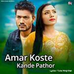 Amar Koste Kande Pathor