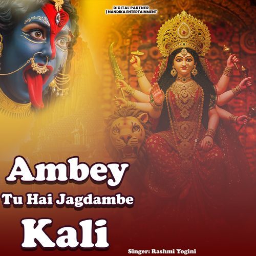 Ambey Tu Hai Jagdambe Kali