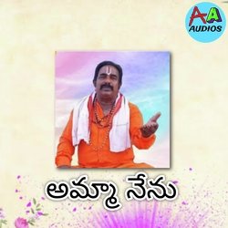 Amma Nenu-AzovY0V0RwI