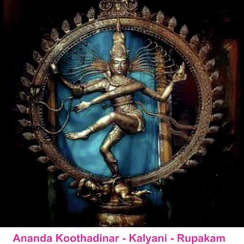 Ananda Koothandinar Kalyani Rupkam