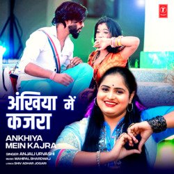 Ankhiya Mein Kajra-CSYuRCx8WnU