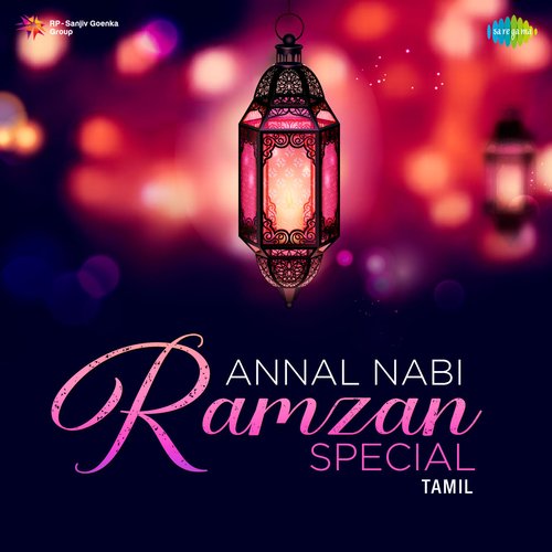 Annal Nabi- Ramzan Special (Tamil)
