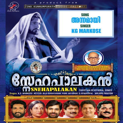 Annamai Appamai - Snehapalakan